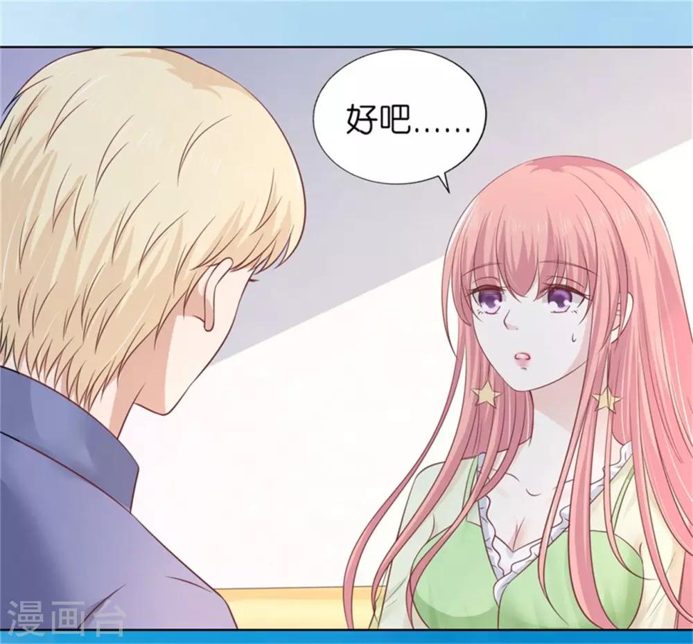 第208话 诀别19