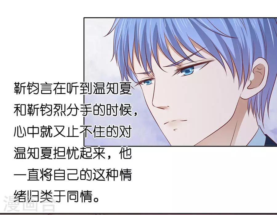 第199话 寻找30