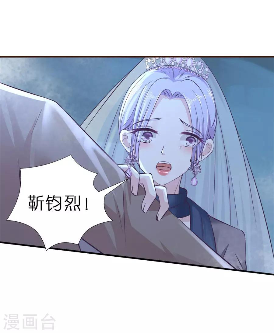 第263话 希望渺茫3
