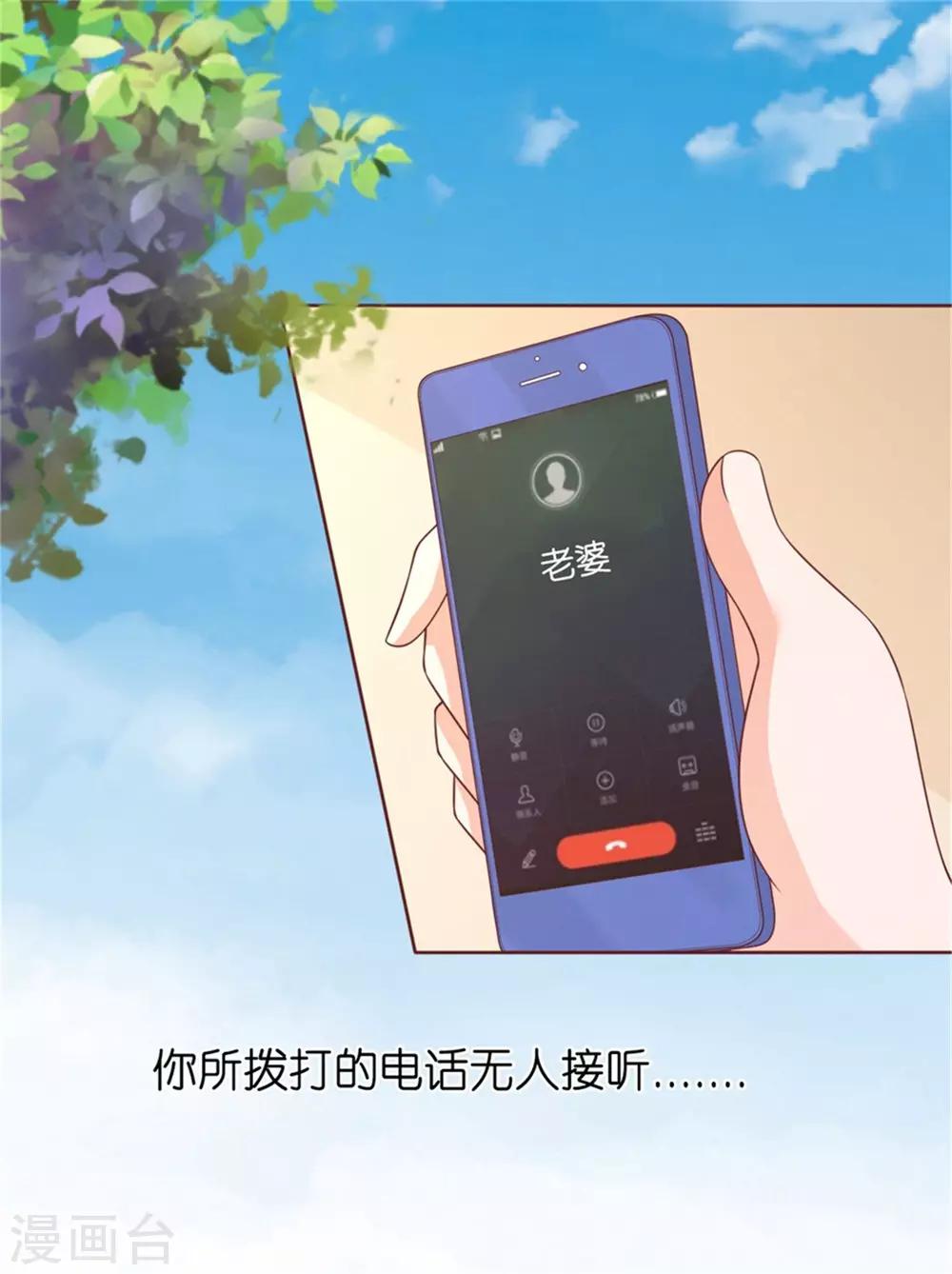 第209话 诀别218