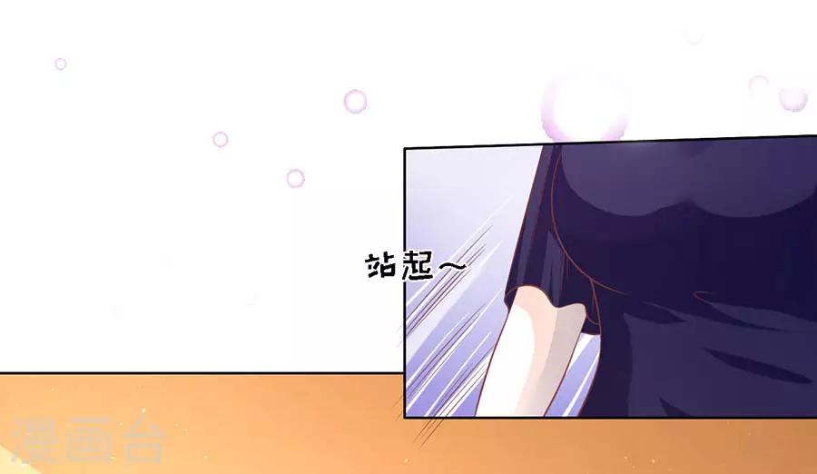 第165话 为什么选择和我在一起125