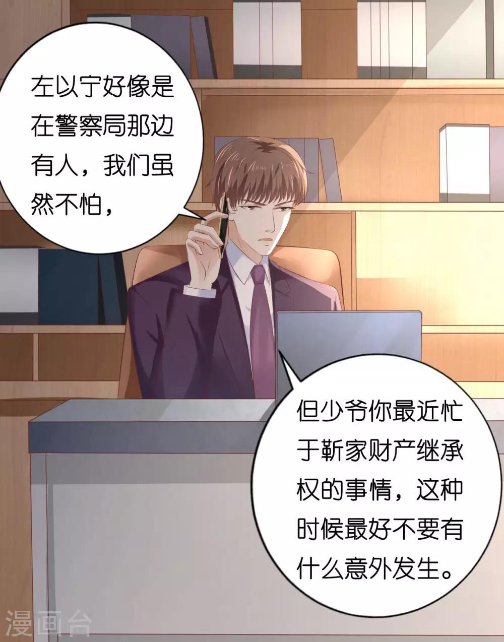 第220话 挑战底线5