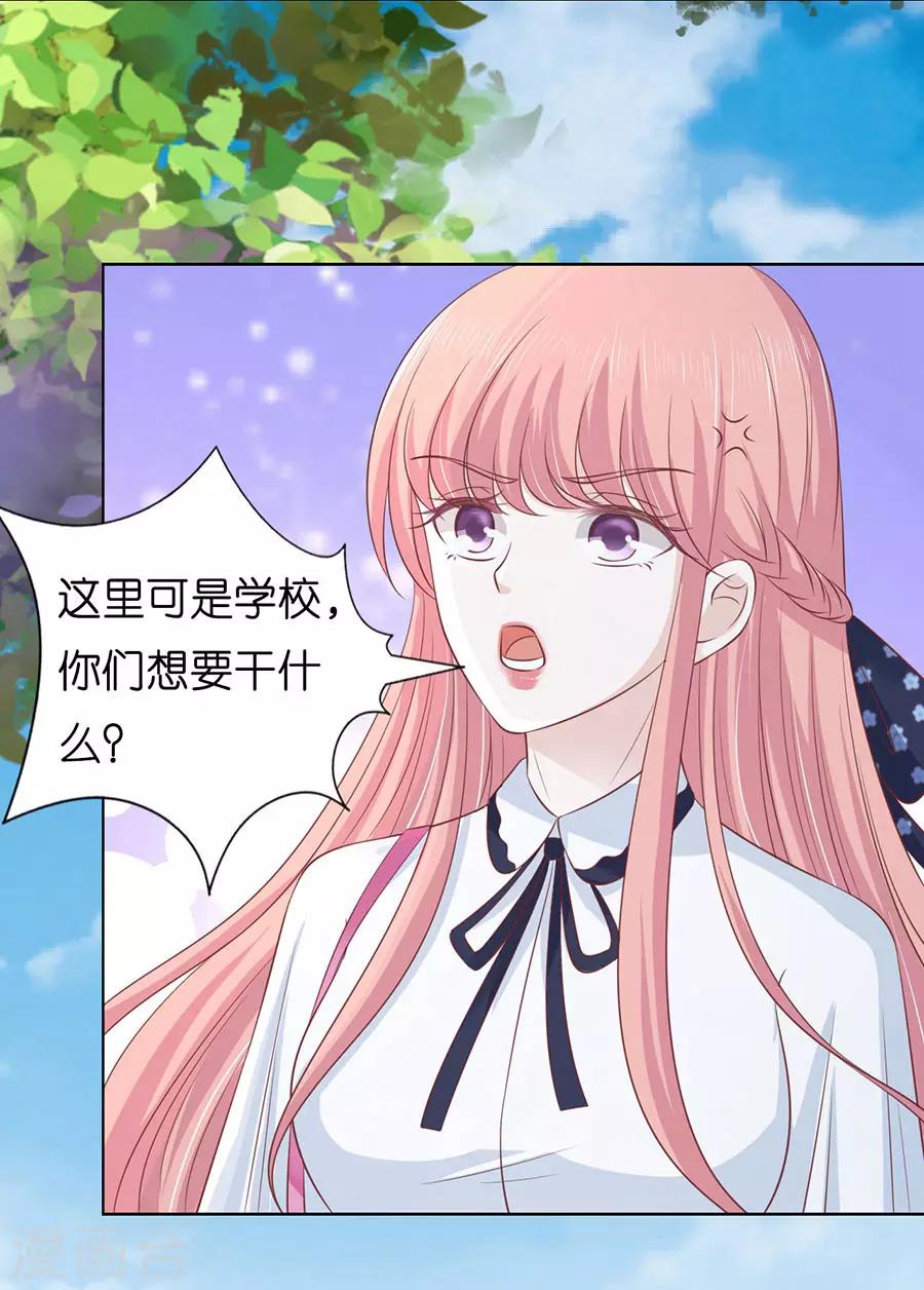 第174话 她的靠山是谁？6