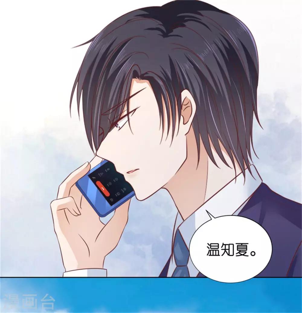 第209话 诀别25