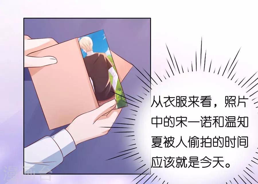第191话 我相信她13