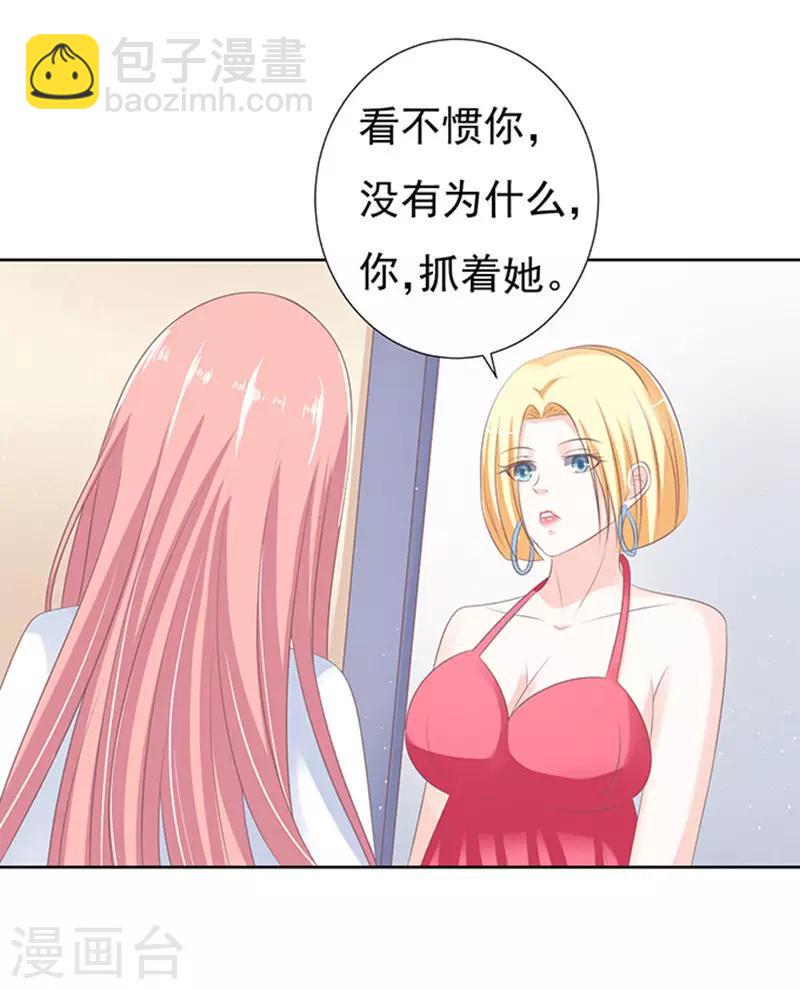 第67话 一耳光解决不了的问题5