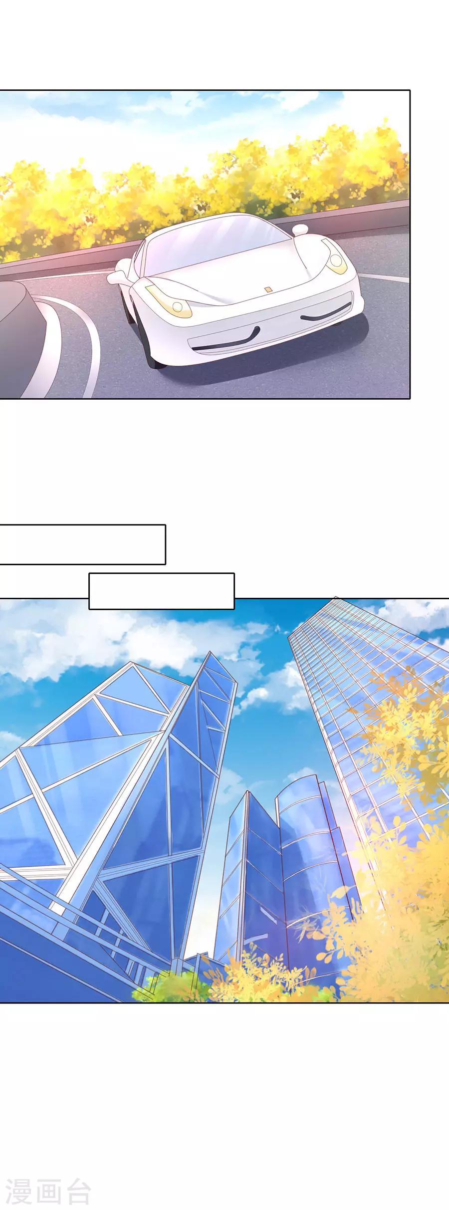 第251话 她要结婚了20