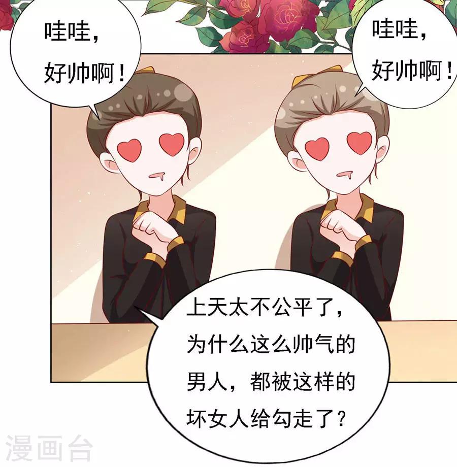 第118话 跟我走212