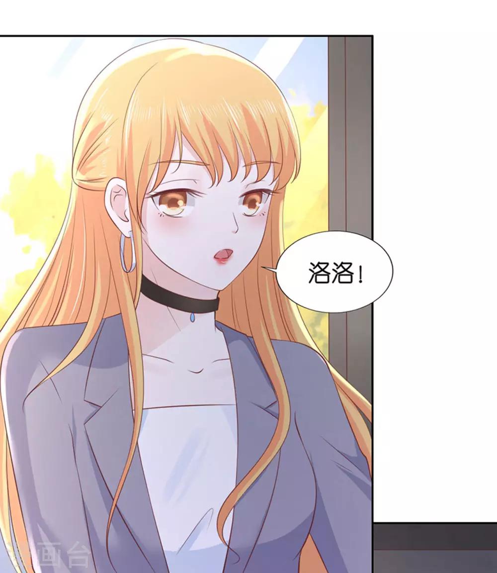 第231话 熟悉33