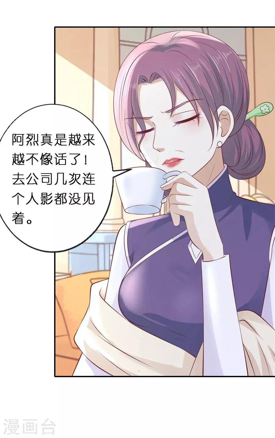 第263话 希望渺茫21