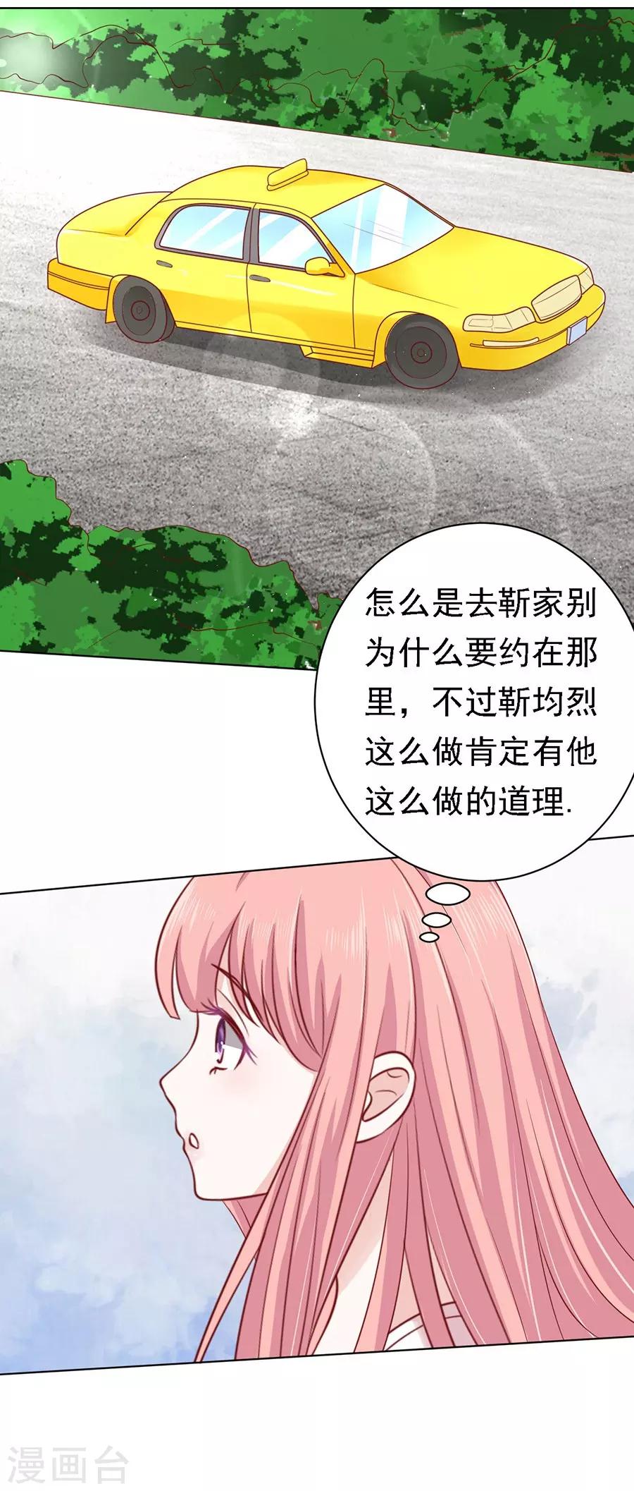 第101话 不再见120