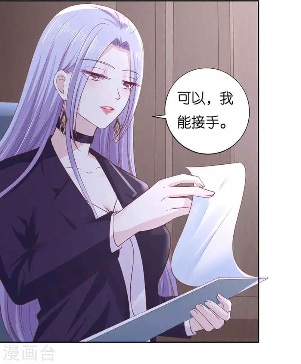 第232话 约定30