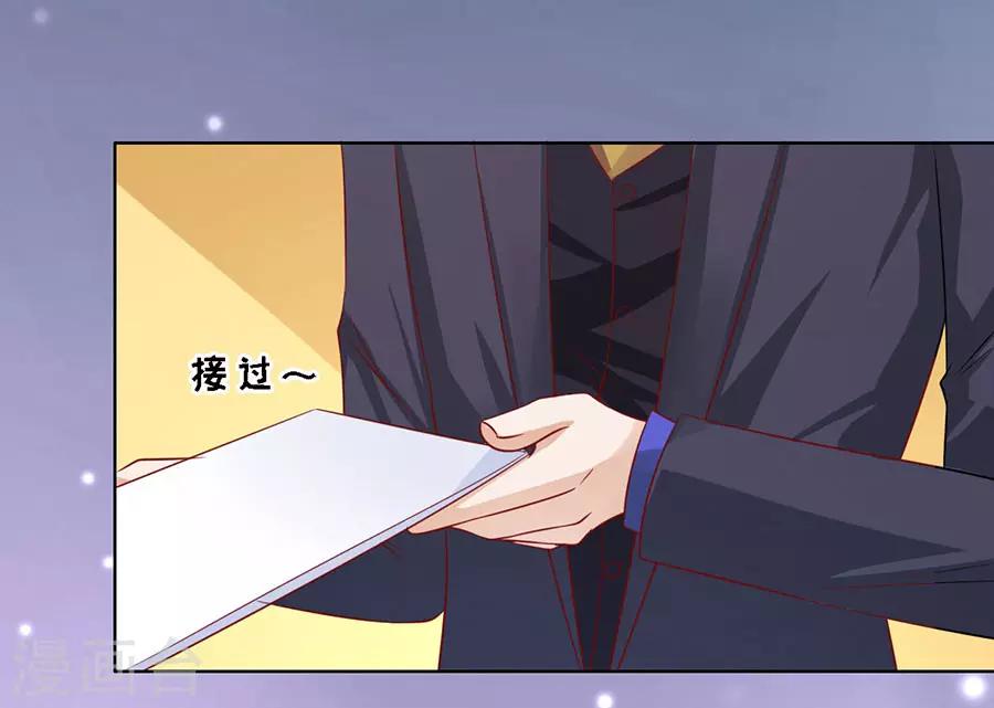 第139话 惊喜还是惊吓？233