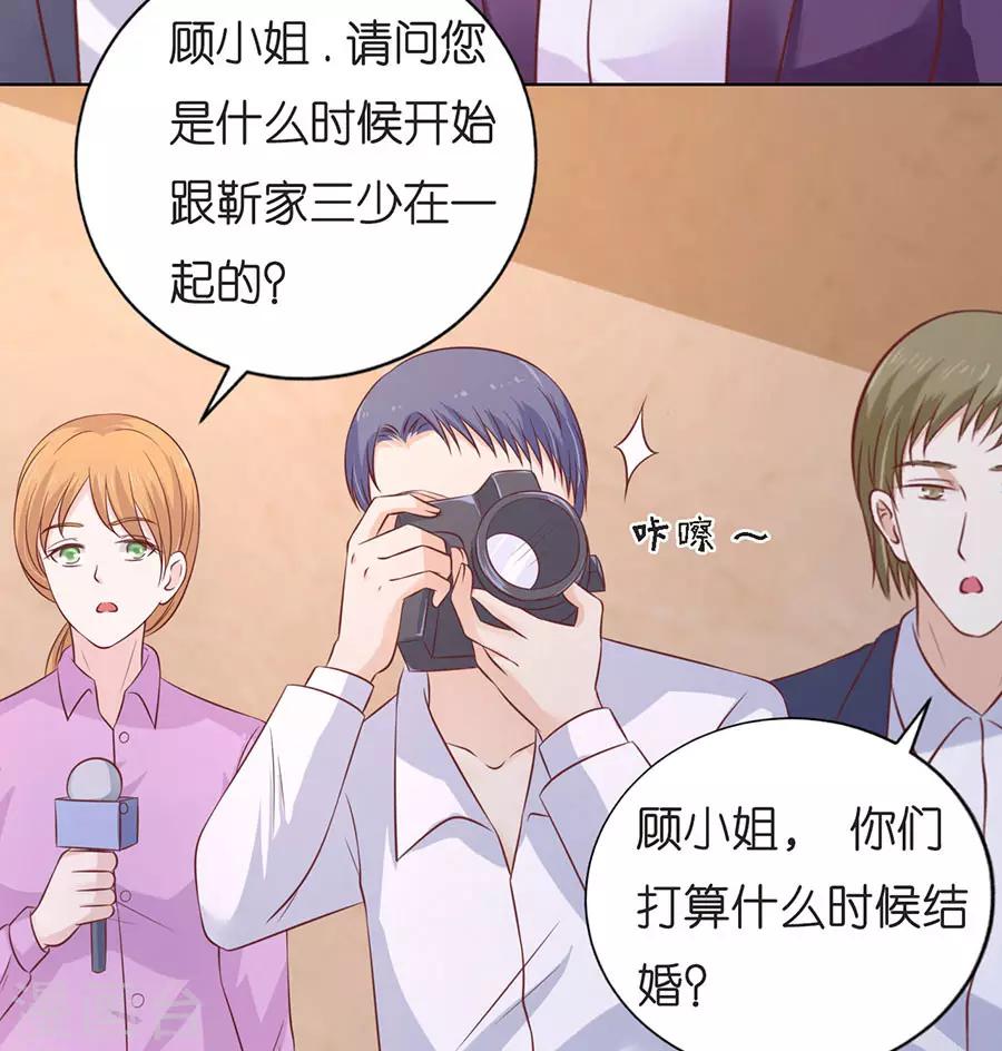 第196话 我们分手吧112