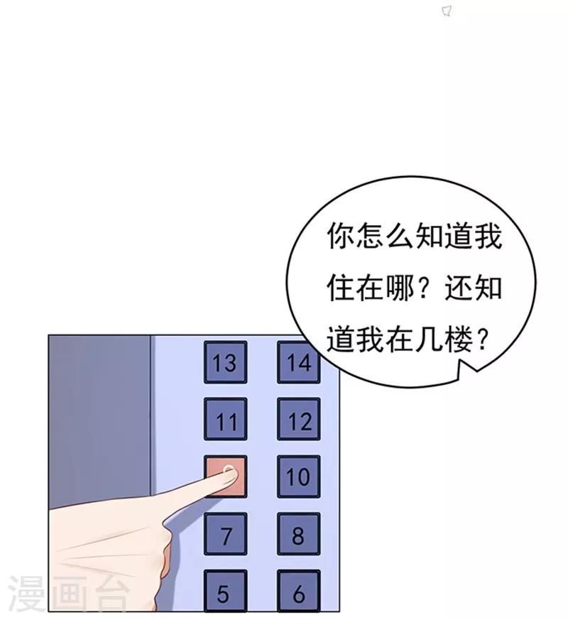 第28话 你什么都不怕211