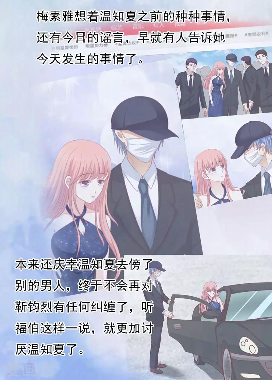 第131话 福伯被赶23