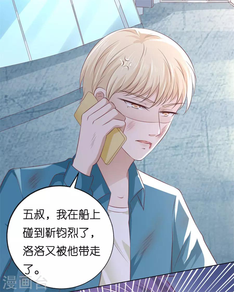 第217话 又被囚禁了7