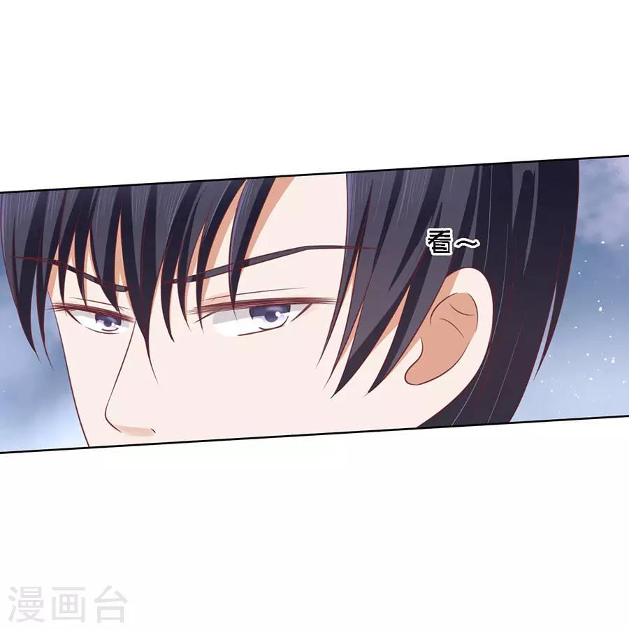 第124话 扛回家34