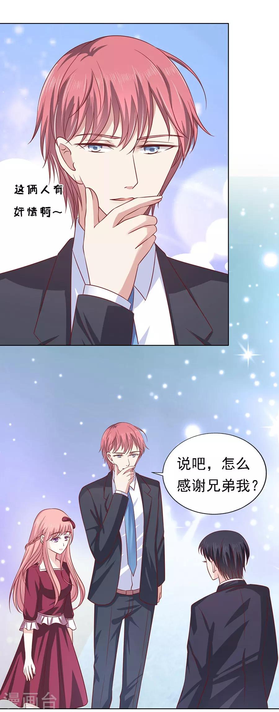 第141话 机场截人213