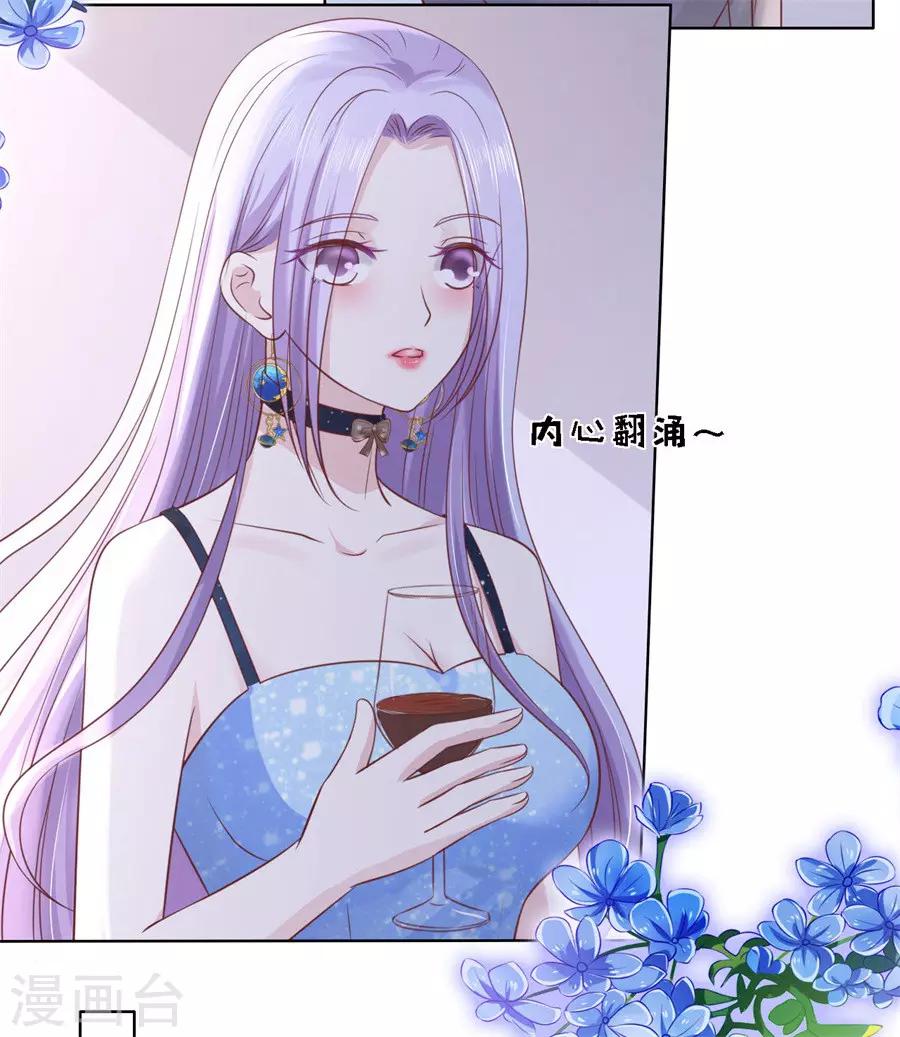 第235话 晚宴28