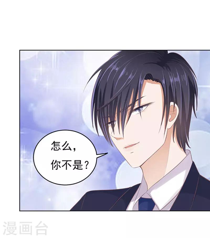 第65话 阶梯风波125