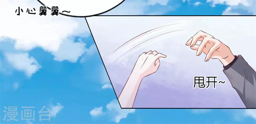 第216话 自觉10