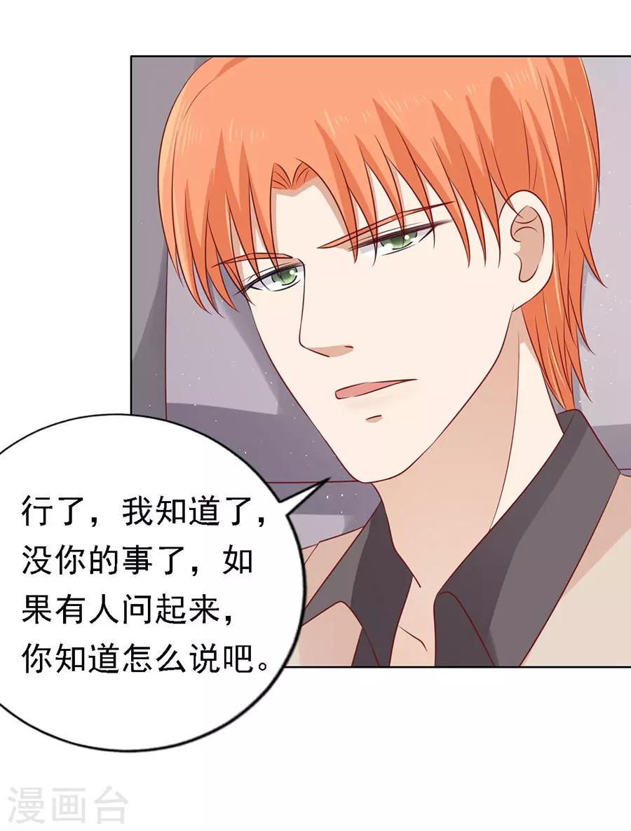 第109话 陈年旧事310