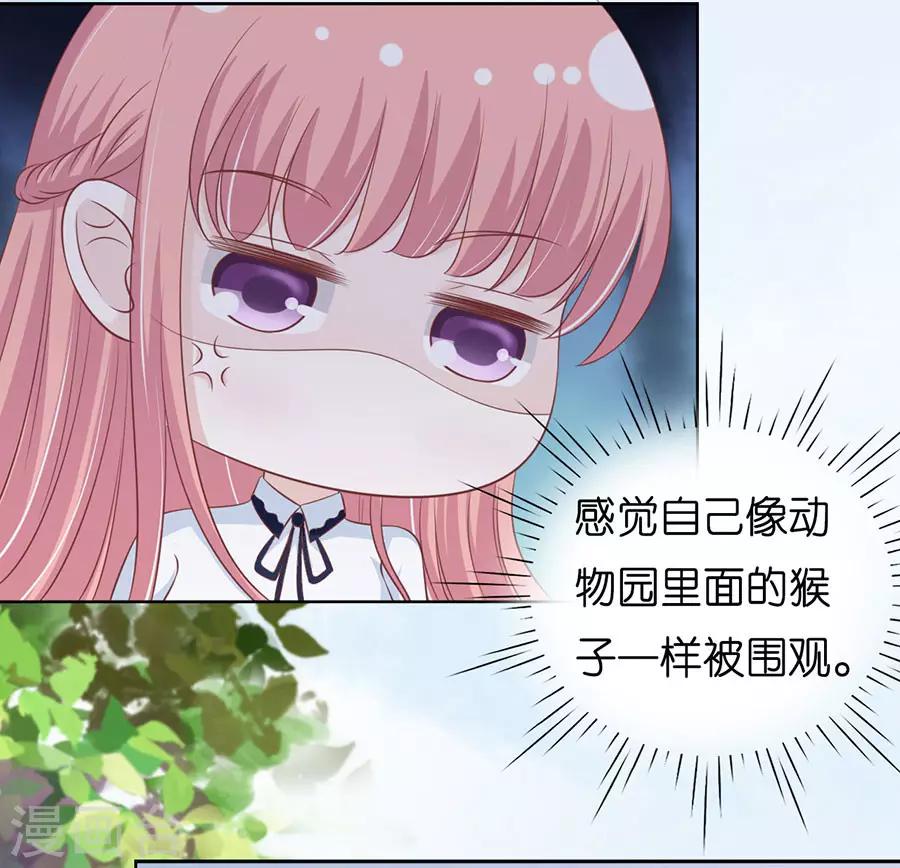 第186话 上课还是捣乱211