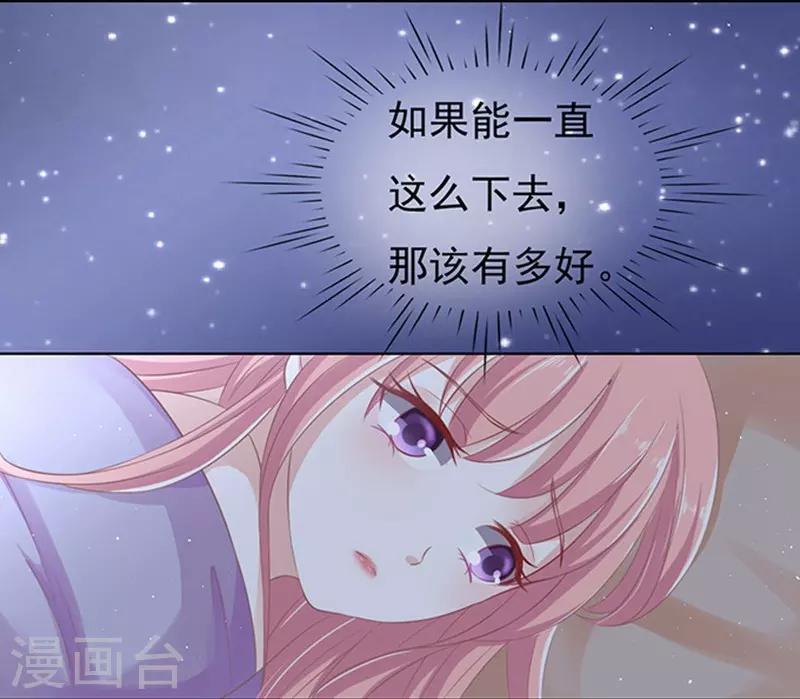 第74话 我可以假装不知道16