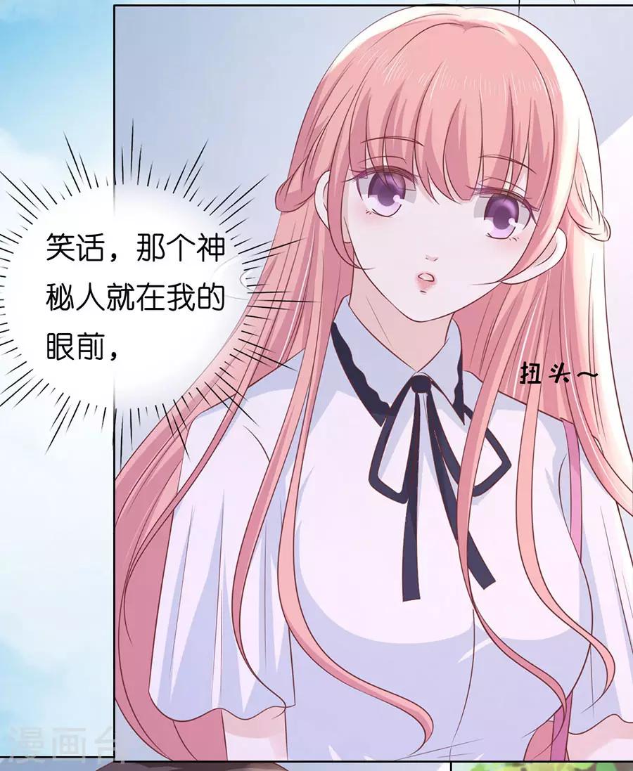 第185话 上课还是捣乱110