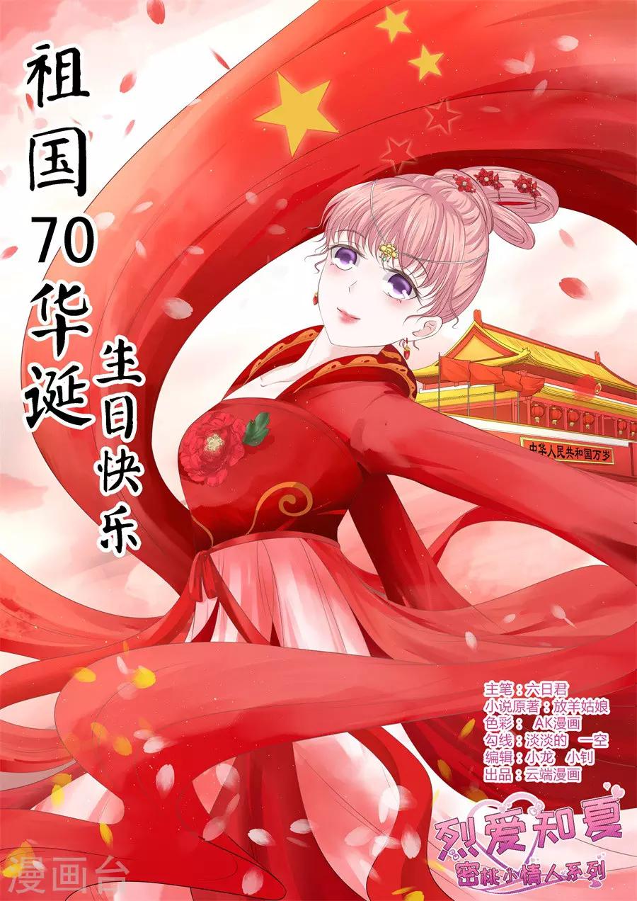 第216话 自觉0