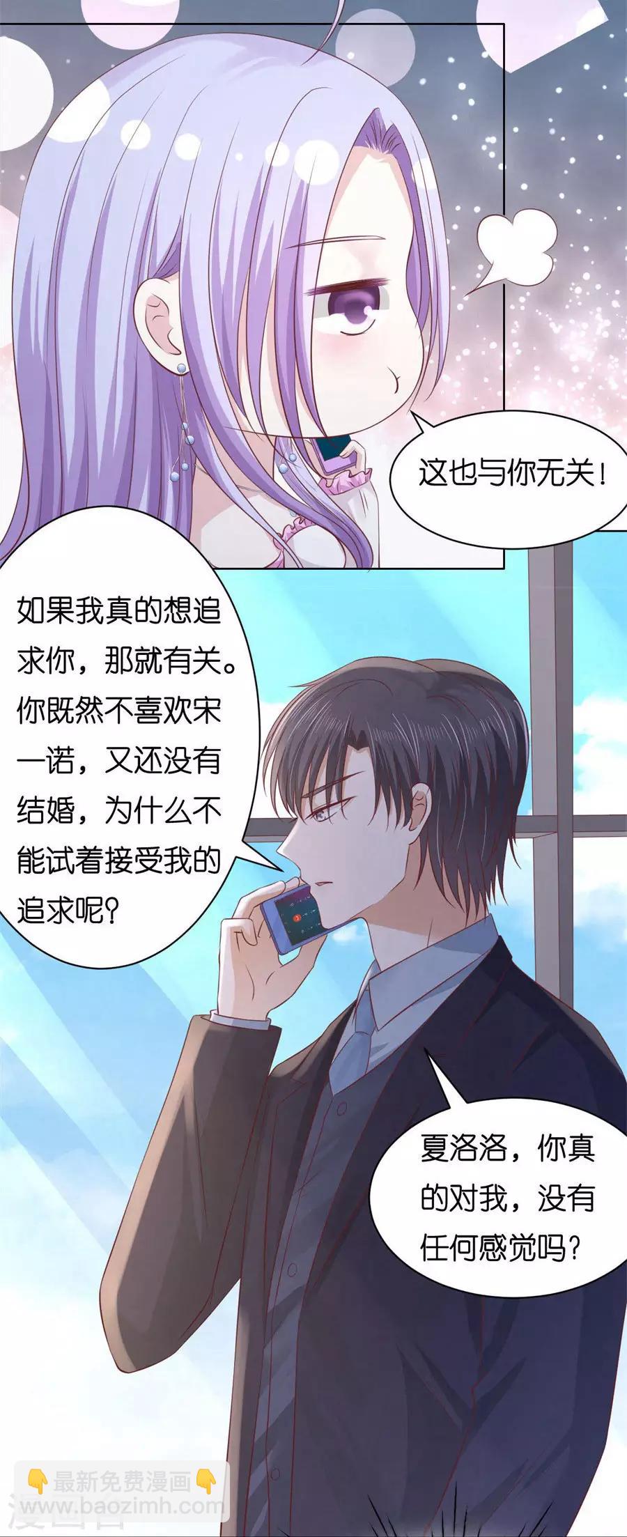 第239话 邀请21