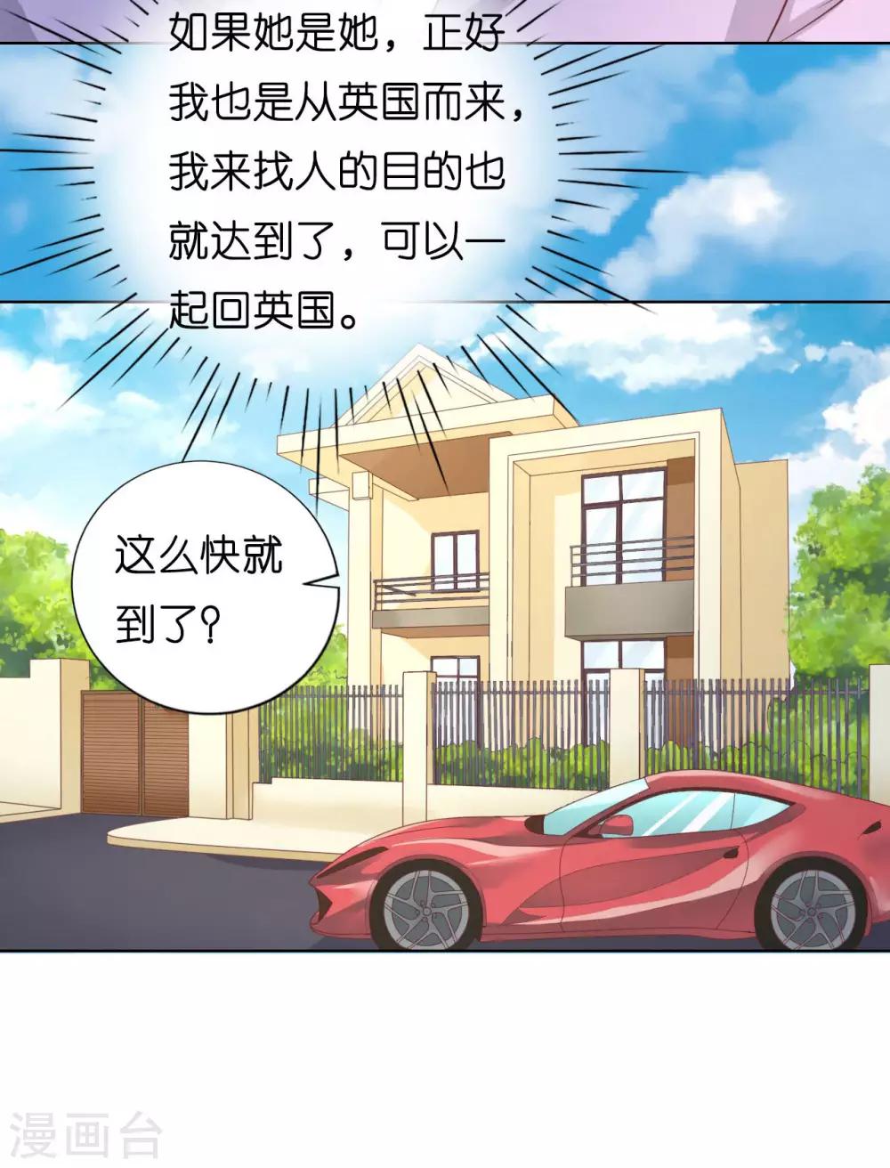 第206话 找了一夜30