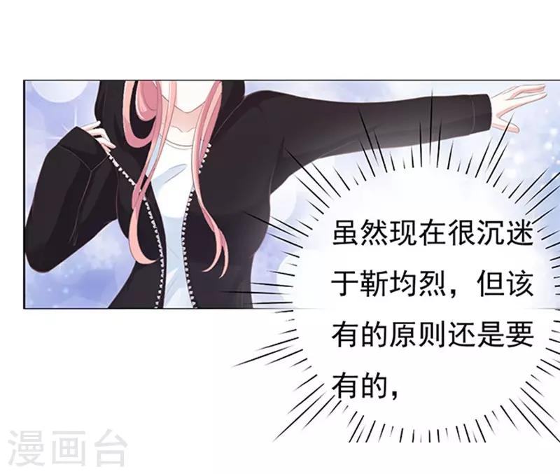 第75话 你真是变了13