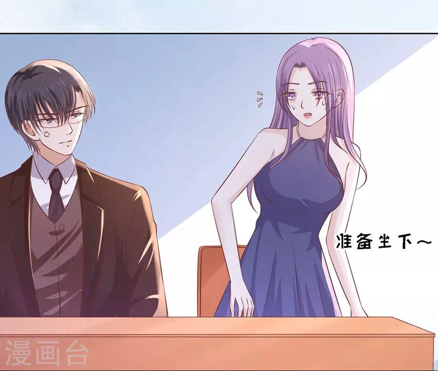 第185话 上课还是捣乱114