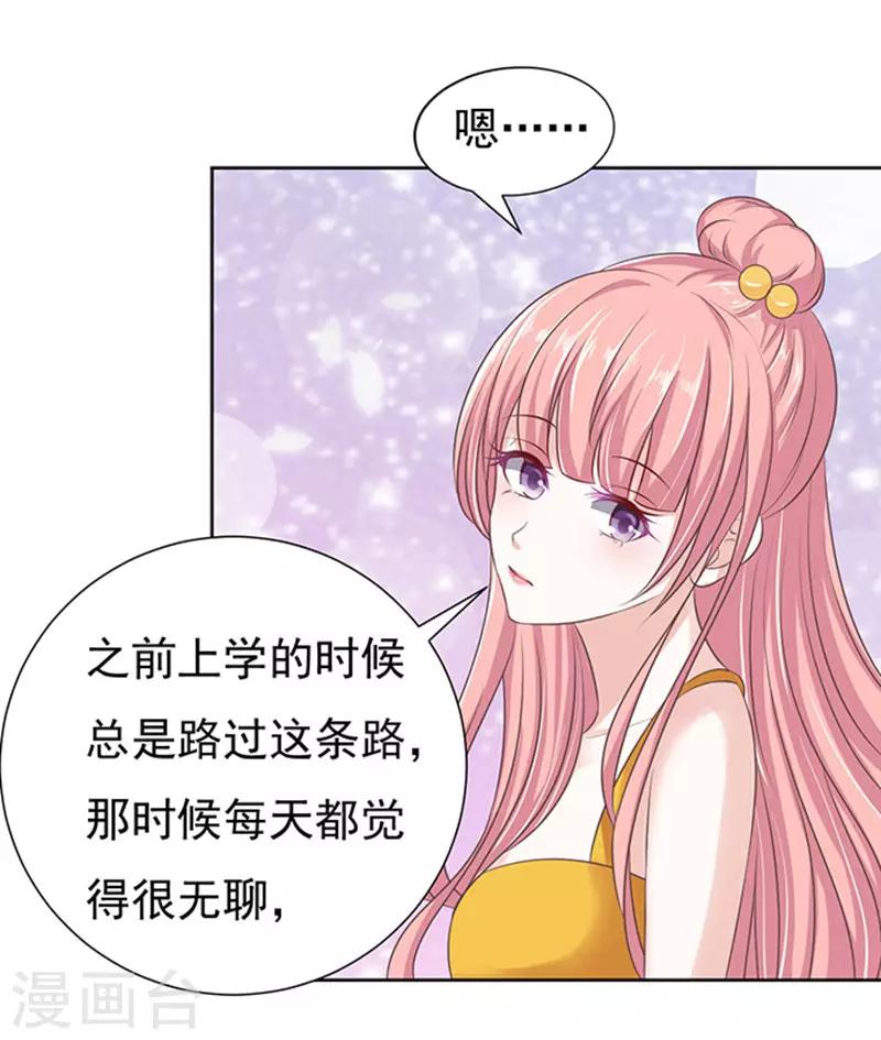 第65话 阶梯风波17