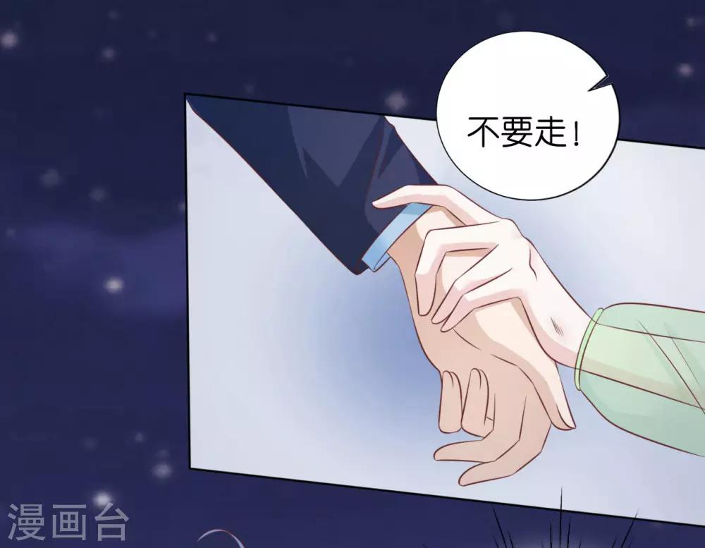第204话 靳均言的心思33