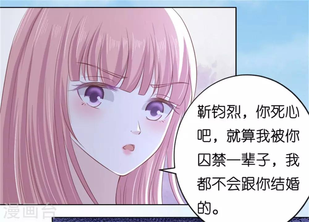 第222话 怀孕2