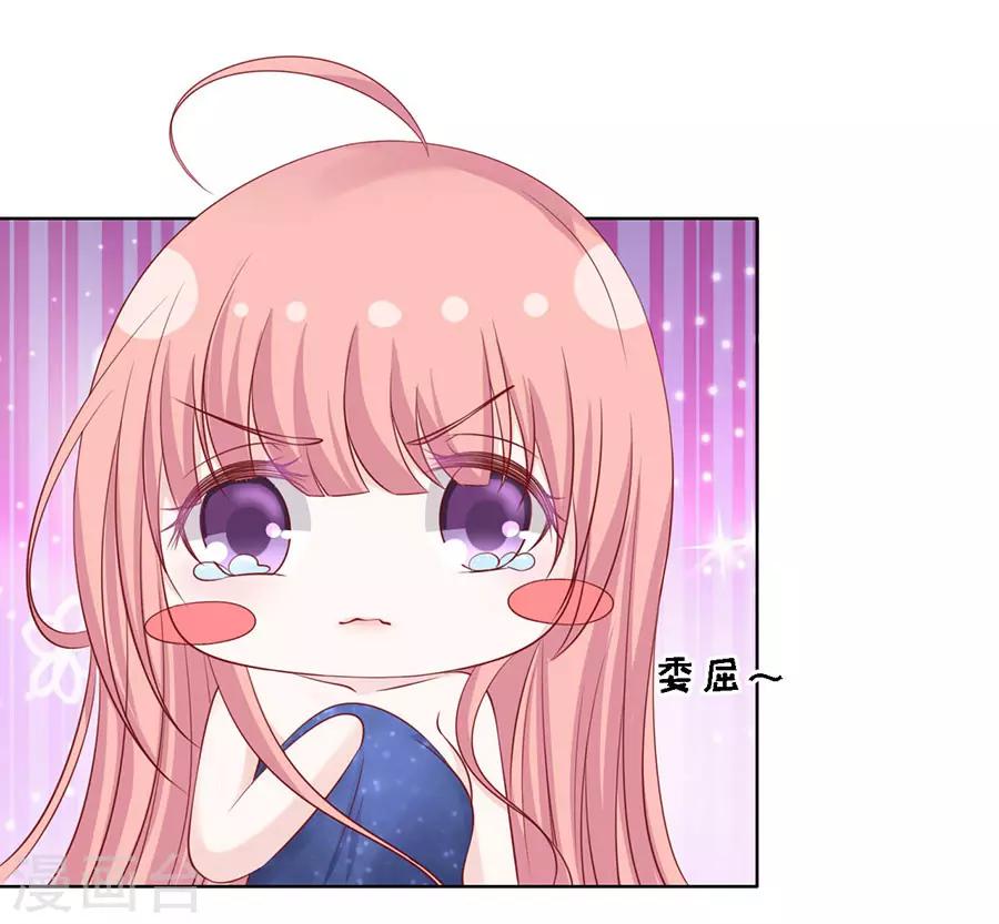 第127话 被囚禁了2
