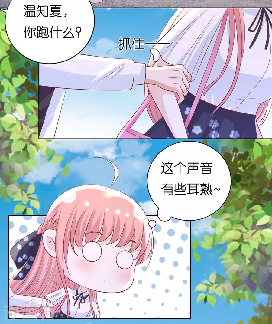 第180话 追赶19