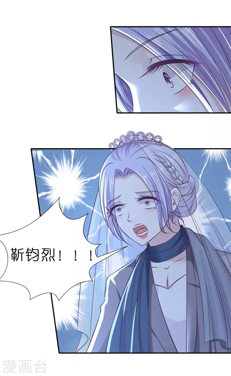 第263话 希望渺茫1
