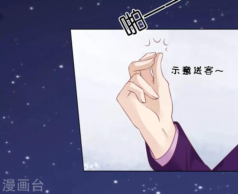 第204话 靳均言的心思19