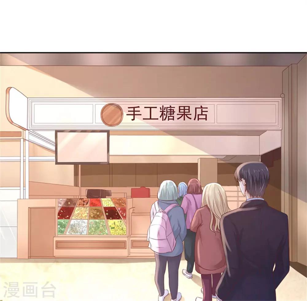 第230话 一年后35