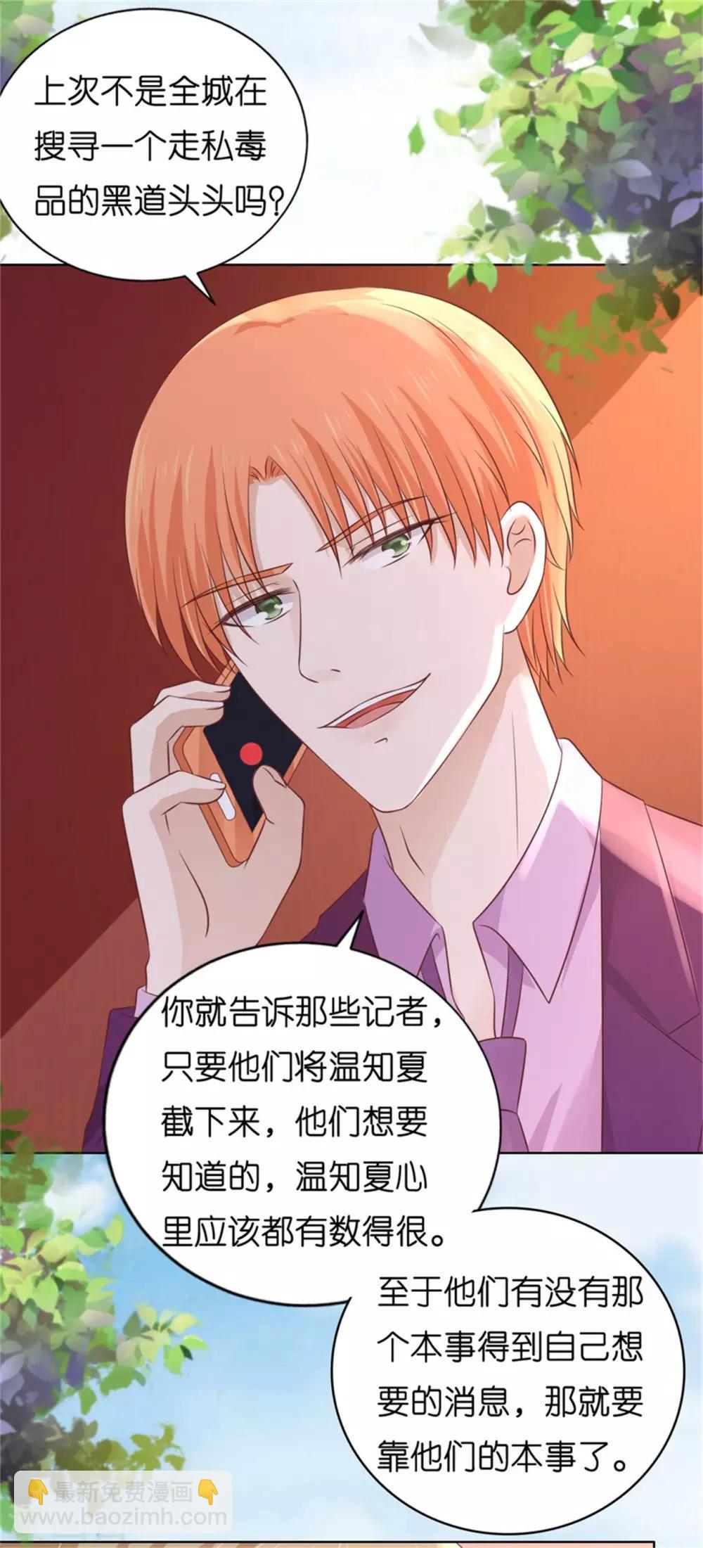 第211话 港口被围堵7