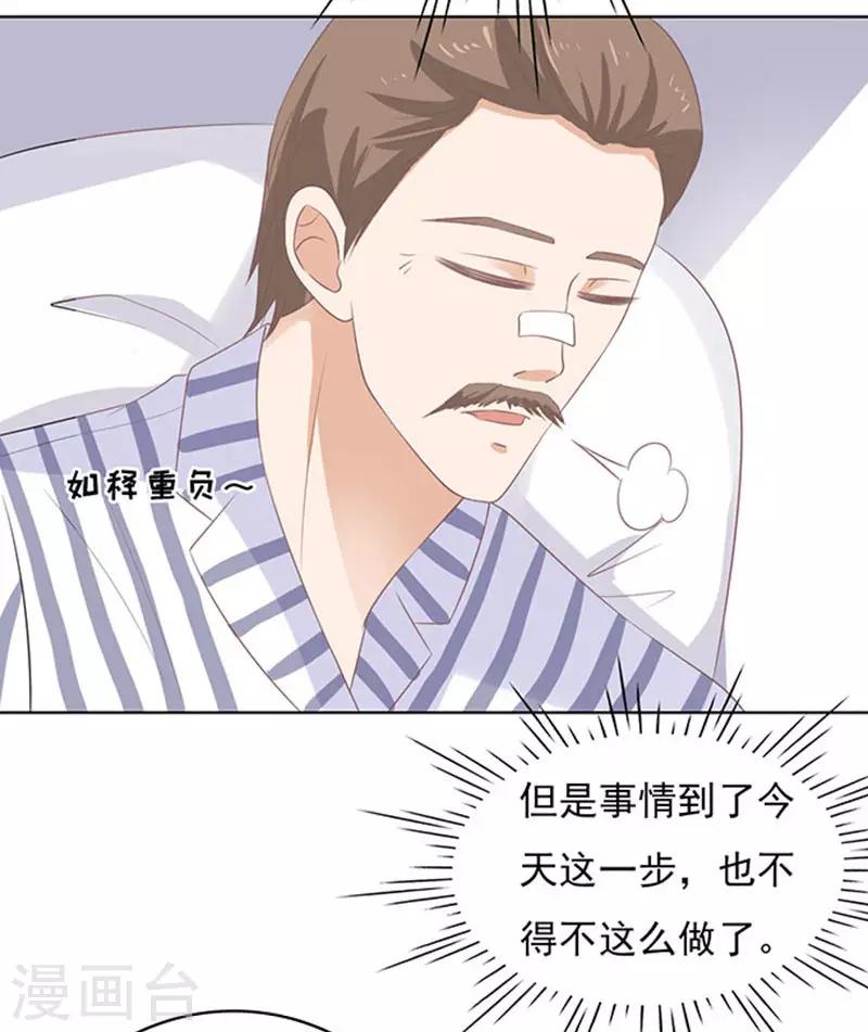 第87话 秘密324
