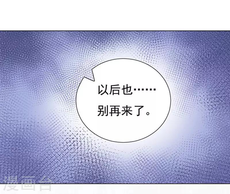 第64话 拒绝接见15