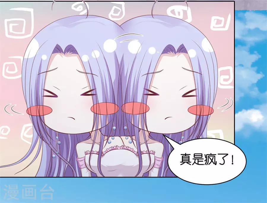 第242话 多方谋动20
