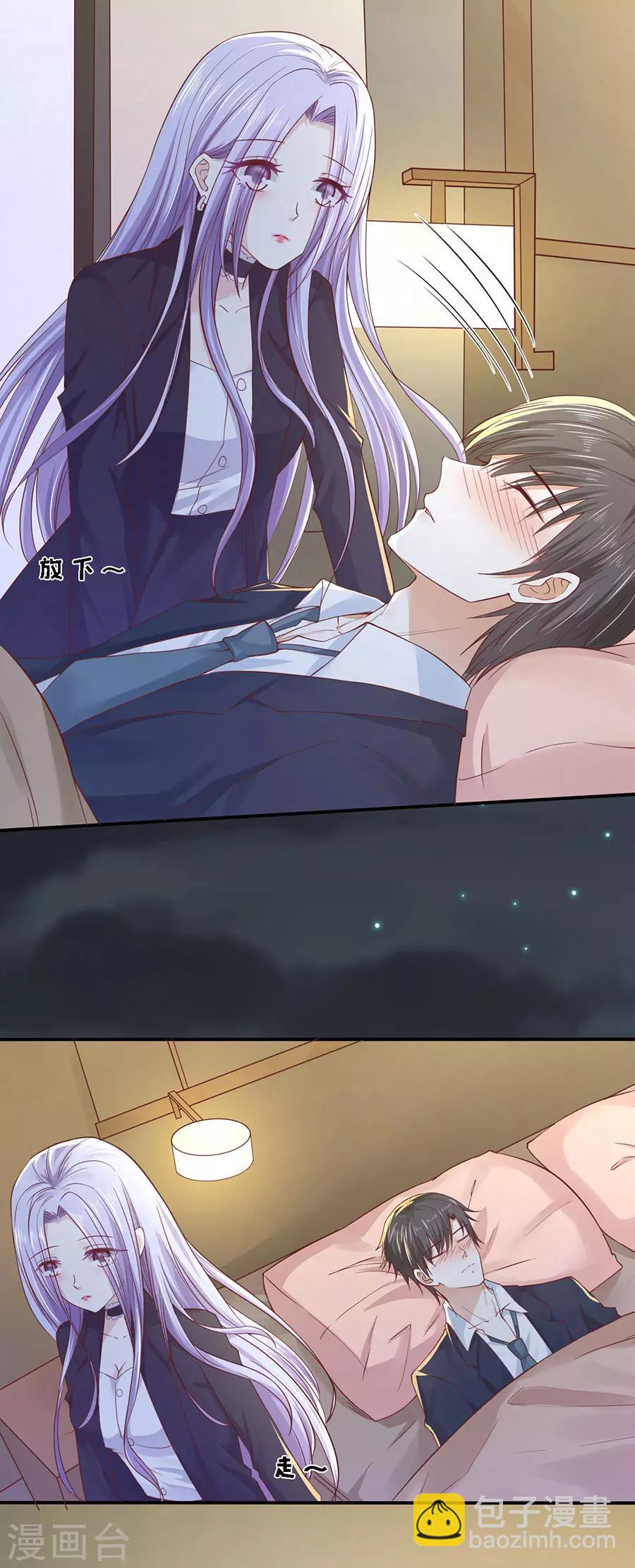 第255话 悉心照顾2