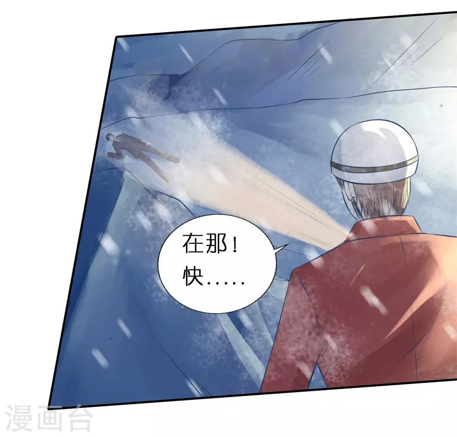 第263话 希望渺茫17