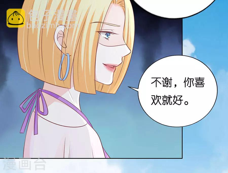 第174话 她的靠山是谁？8